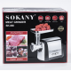 Мясорубка Sokany SK-088 профессиональная электрическая мощная 2500 В