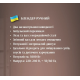 Блендер ручной металл 1800Вт BITEK BT-311DB