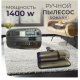 Пылесос SOKANY SK-13029 синий