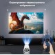 Портативный LED проектор MAGCUBIC HY300 4K Android 11