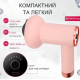 Массажер для тела-Антицеллюлитный вибрационный массажер с насадками