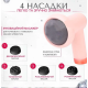Массажер для тела-Антицеллюлитный вибрационный массажер с насадками