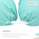 ПОДУШКА ДЛЯ БЕРЕМЕННЫХ И КОРМЛЕНИЯ 30х170 PAPAELLA ГОЛУБАЯ