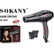 Фен Sokany HS-3890