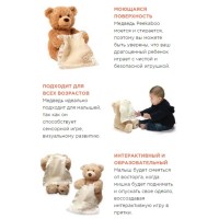 Детская интерактивная игрушка плюшевый мишка Peekaboo Bear КУКУ (Мишка пикабу)