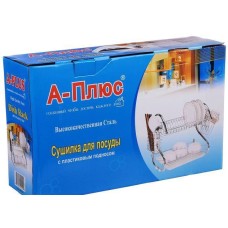 Сушка для посуды A-PLUS