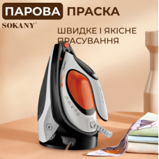 Утюг SOKANY SK-YD-2128 с паровой станцией 1.3 л+антипригарным покрытием 3000 Вт утюг керамический