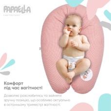 ПОДУШКА ДЛЯ БЕРЕМЕННЫХ И КОРМЛЕНИЯ 30х170 PAPAELLA РОЗОВАЯ