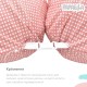 ПОДУШКА ДЛЯ БЕРЕМЕННЫХ И КОРМЛЕНИЯ 30х170 PAPAELLA РОЗОВАЯ