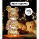 Светодиодный Медведь 3D Фейерверк Ночник Разноцветный Bearbrick