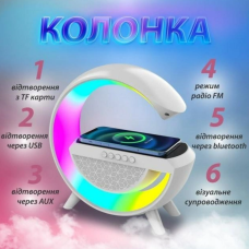 Ночник с беспроводной зарядкой и Bluetooth колонкой BT 2301 БОЛЬШАЯ