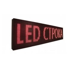 Бегущая строка 103*40 см красная двухсторонняя WIFI/USB, LED табло для рекламы