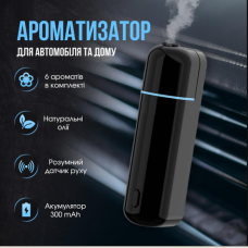 Автомобильный электронный диффузор Ultrasonic Car Aroma Diffuser Black и 6 ароматов