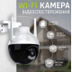 Камера 6МП IP N18-6mp  видеокамера поворотная CAMERA Ap ICSEE   6 mp  + Блок питания