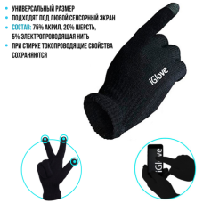 Перчатки iGlove для сенсорных экранов Black