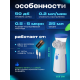 Перезаряжаемый Ингалятор для Взрослых и Детей atomizer AND LY-565