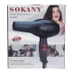 Фен Sokany AL-6130