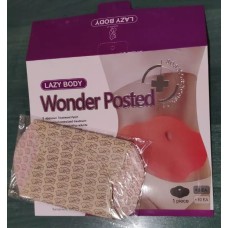 Пластырь для похудения Mymi Wonder Patch, Корея, 5 ШТУК