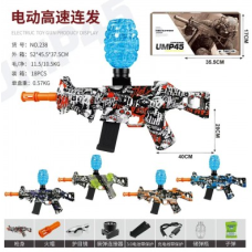 Пистолет АВТОМАТ для мальчиков Орбибольный с гелевыми шариками Water bullet gun AND 238