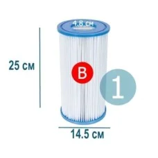Картридж для фильтра тип "В" intex 1 шт, 14.5х25 см