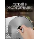 Слайсер ломтерезка Sokany SK-446 мясорезка хлеборезка из нержавеющей стали 1 скорость 500 Вт